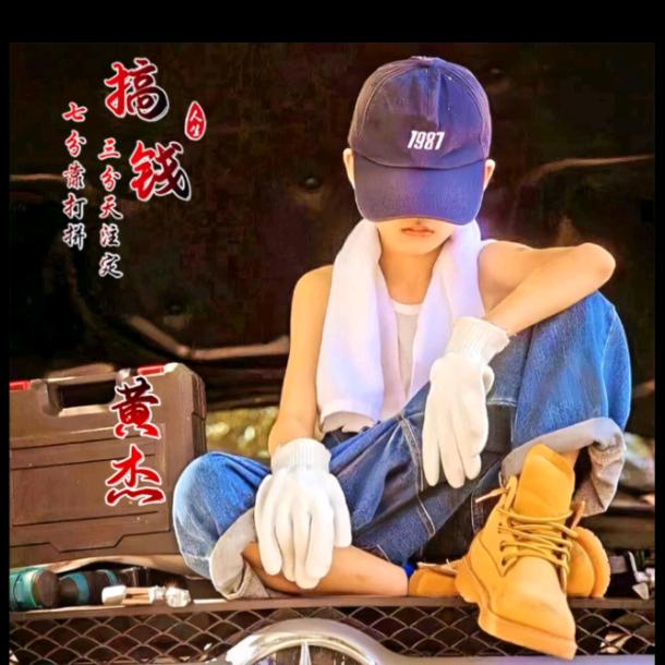 大胖