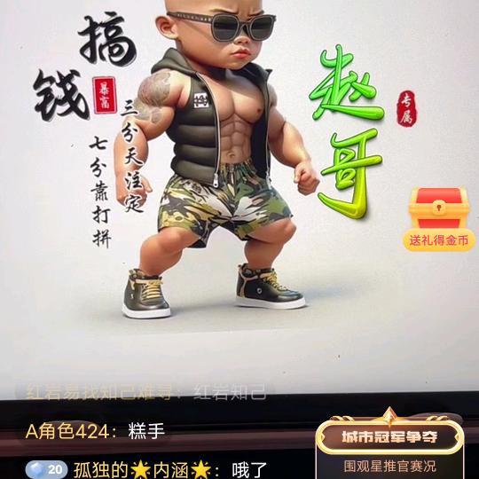 于子携老