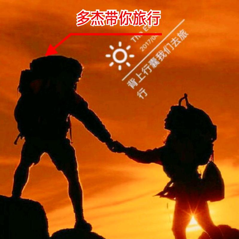 @路越远心越近《川藏行者》