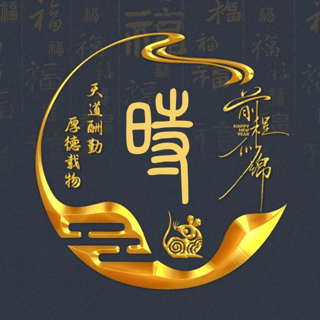顽强的石头