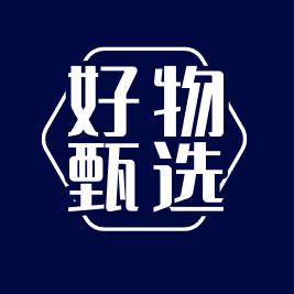 好物甄选🐙