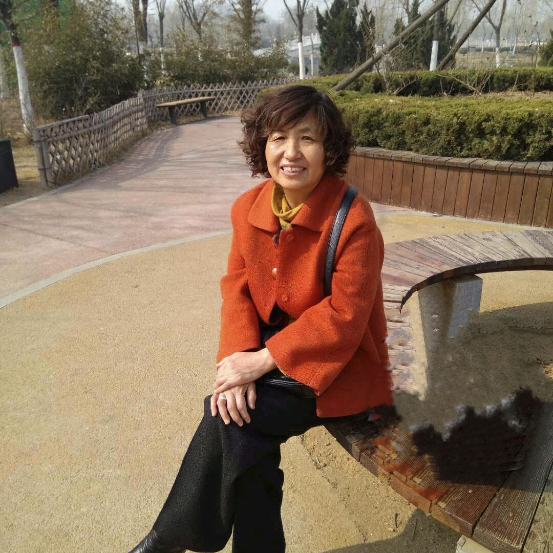 魏桂香《拒连赞》