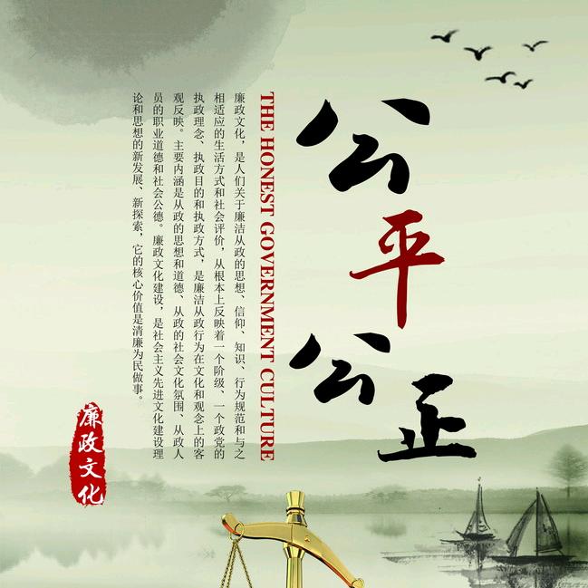 招财