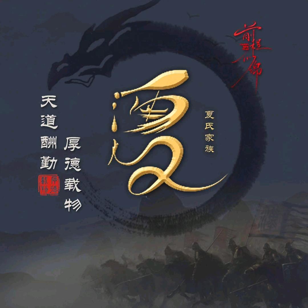 夏天的雨