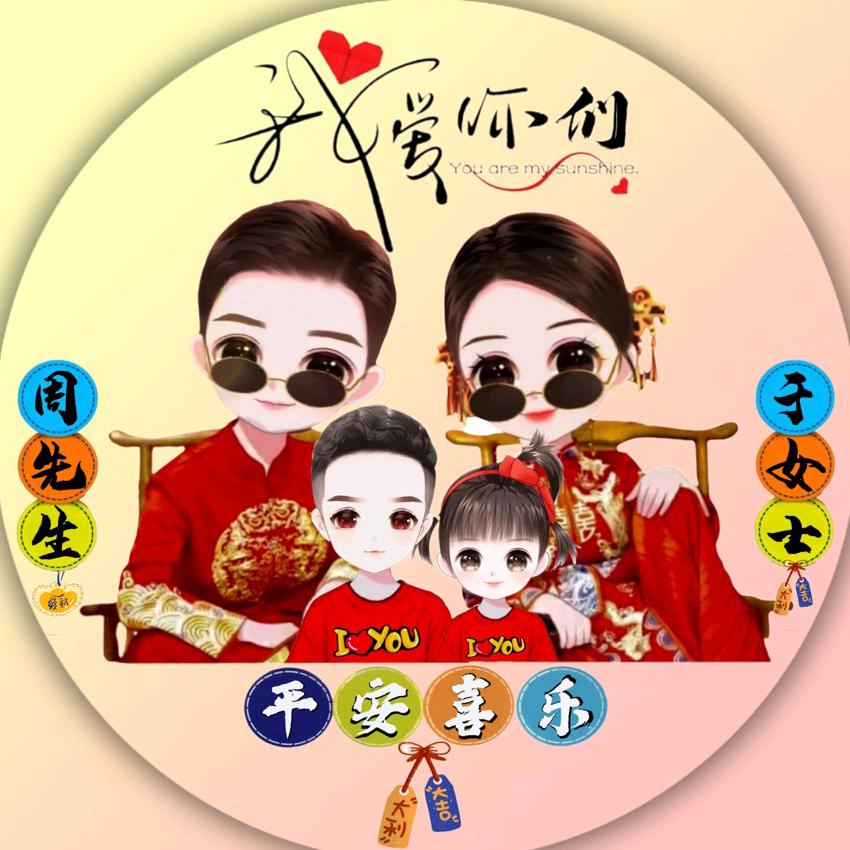🇨🇳周先生🇨🇳