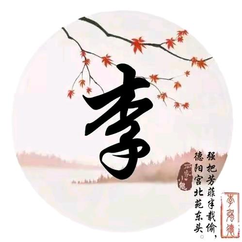 等风等雨不如等你