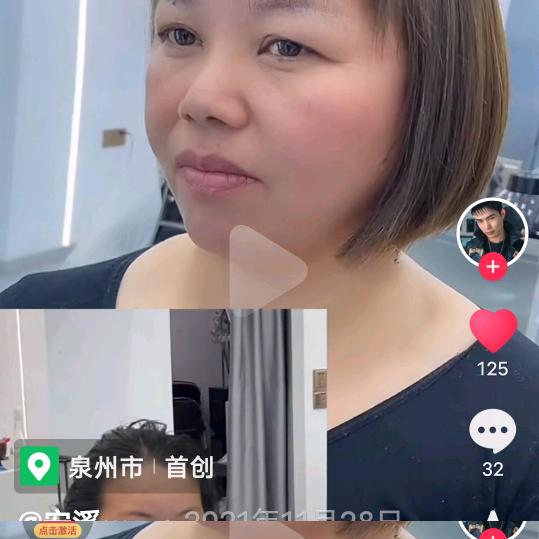 天天开心..
