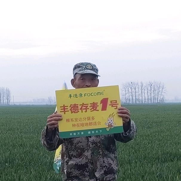 正阳县富民种业门市部