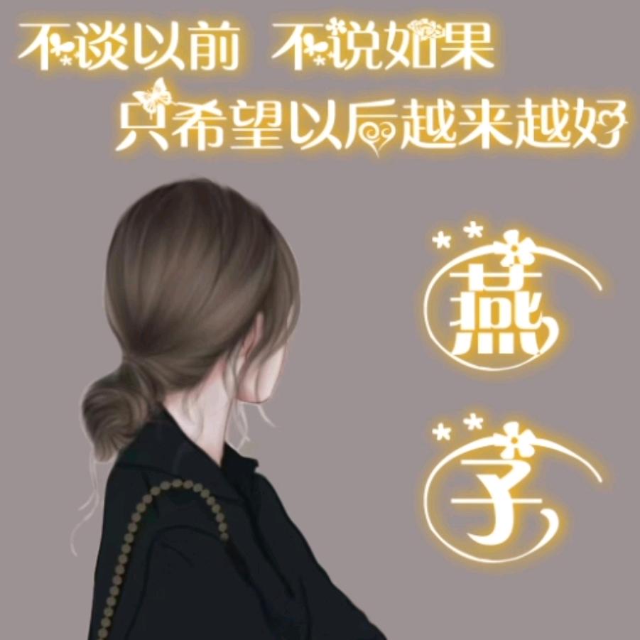 安之酸植物染发(新时代家园小区店)