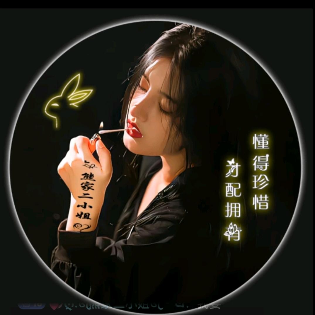 💞🌸幸运小姐姐꧔ꦿ⁵²ºএ