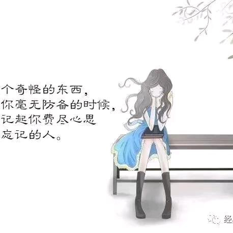 咸鱼勇者大冒险