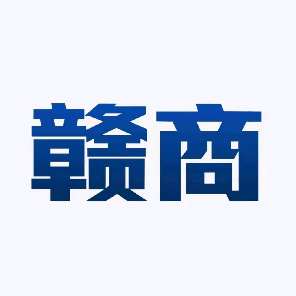 赣商汇聚（赣商有约）