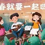 快乐剧场