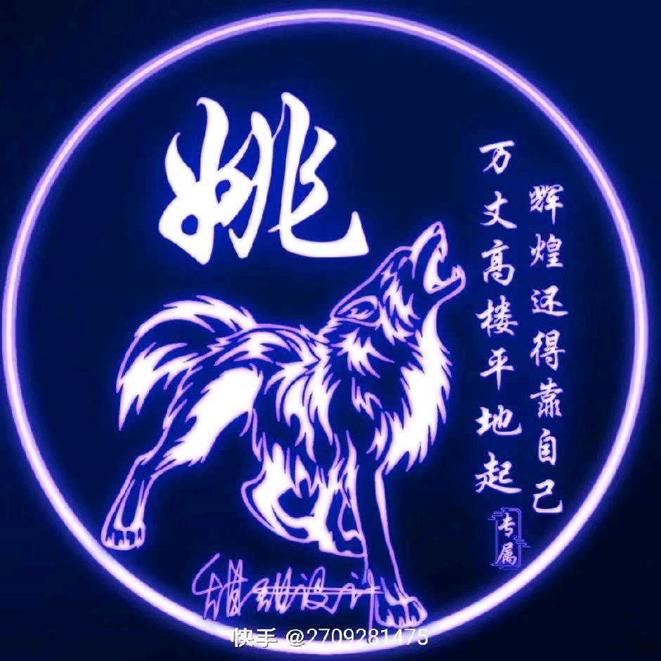 @兴国逍遥哥