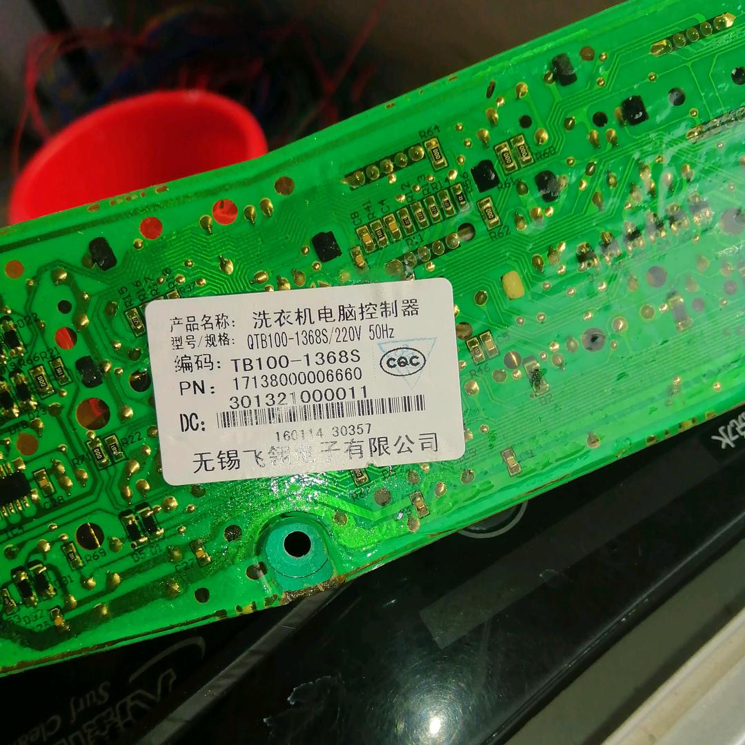 旧州家电维修下水道疏通