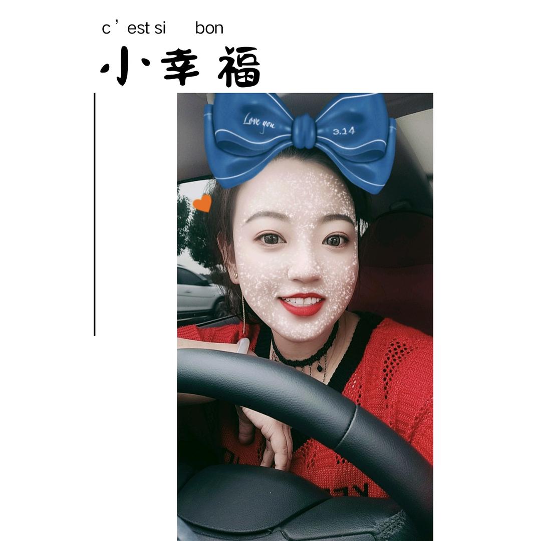 小程好物👉（涨粉中 互）