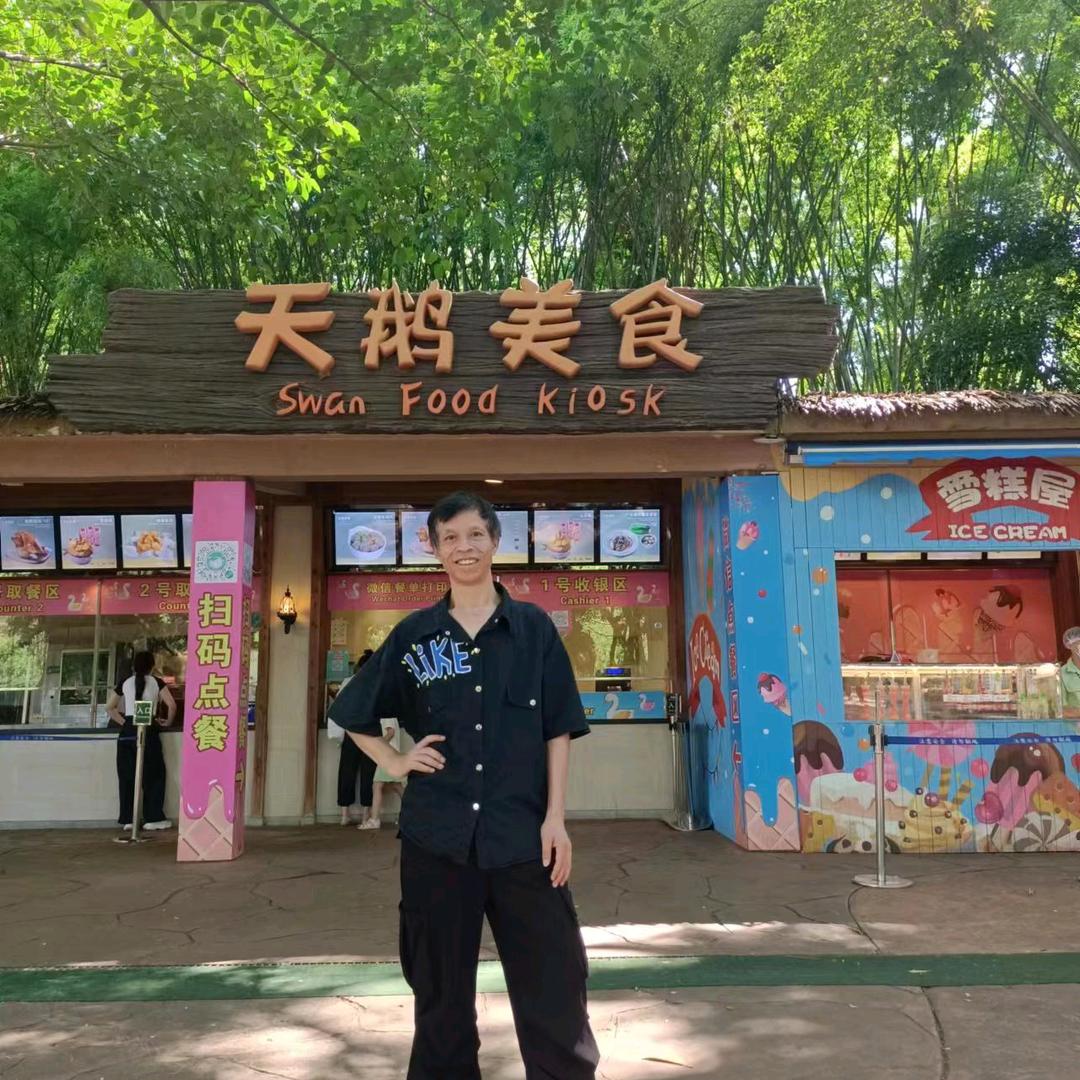 曳步舞利哥