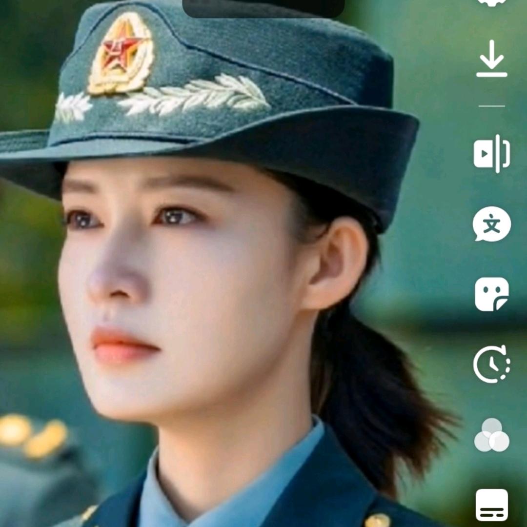 你真美