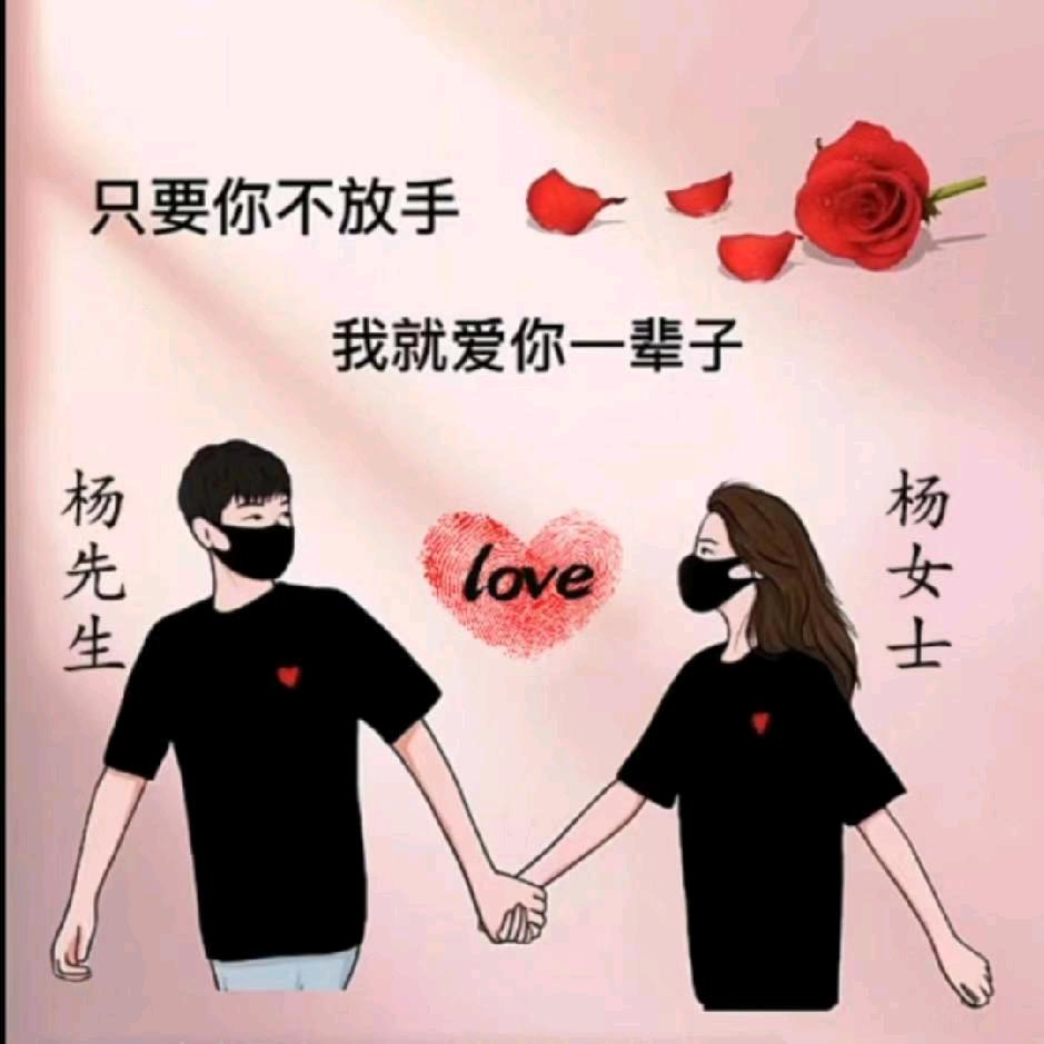 杨永奇