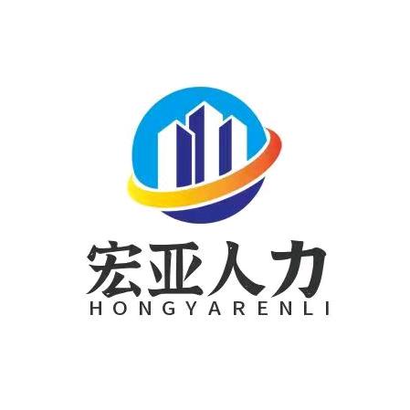 人力资源8