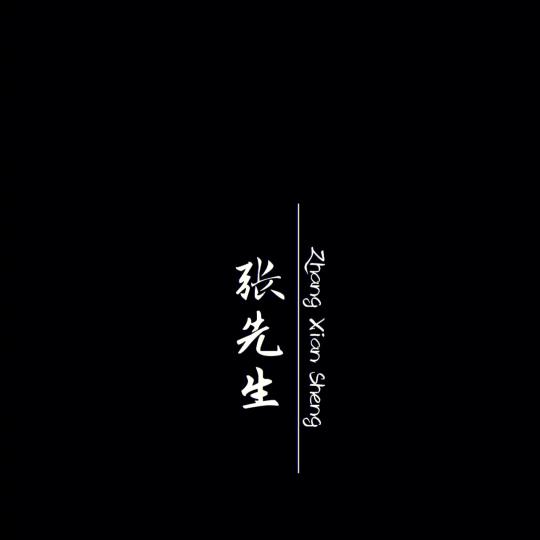 未来继续