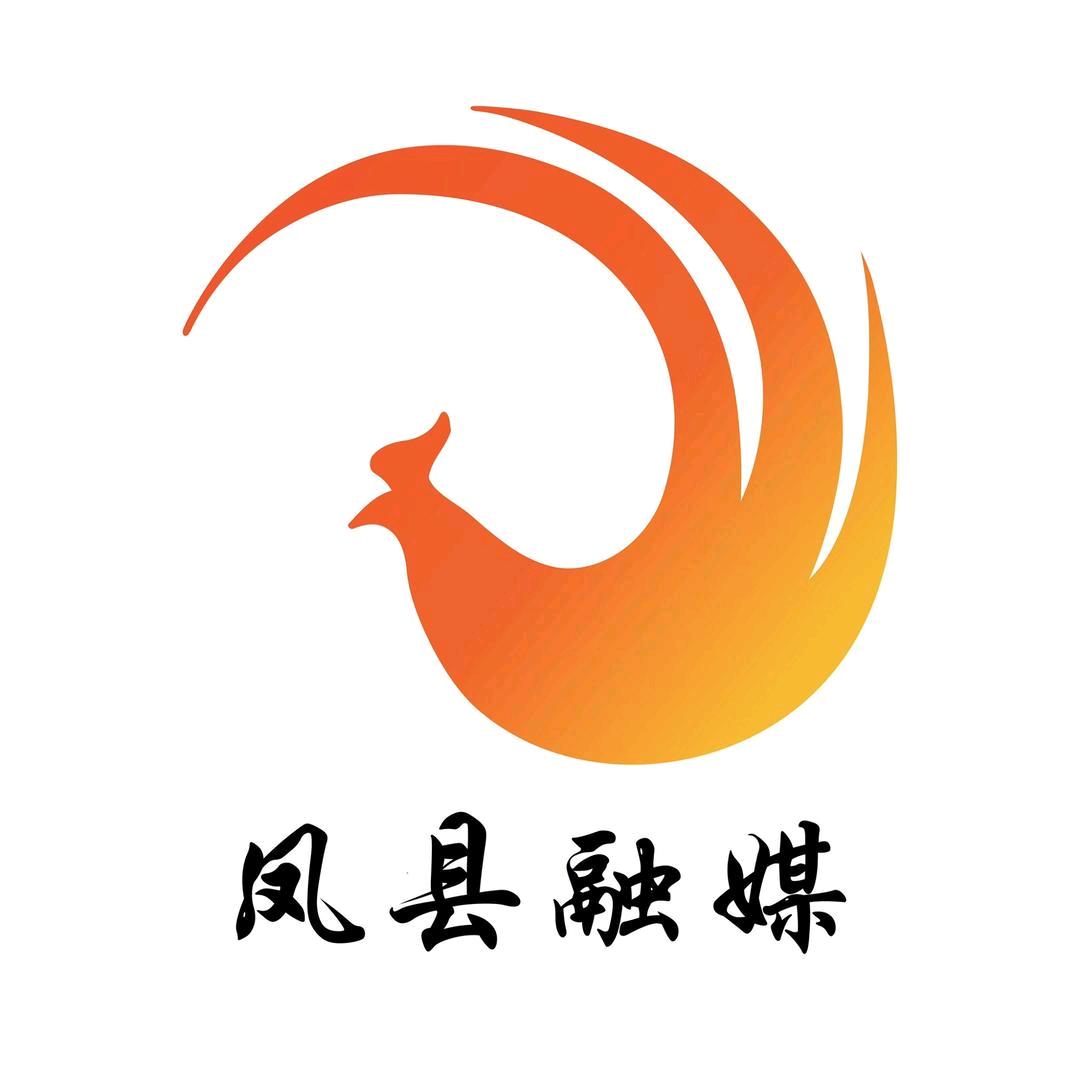 凤县融媒体中心