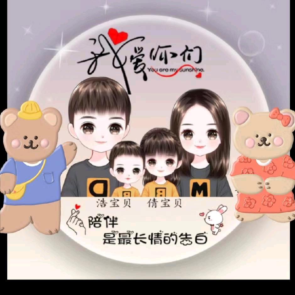 蓶独的《伱》