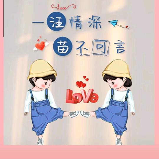 诚信天下