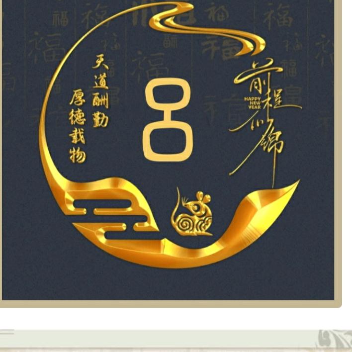 春雨