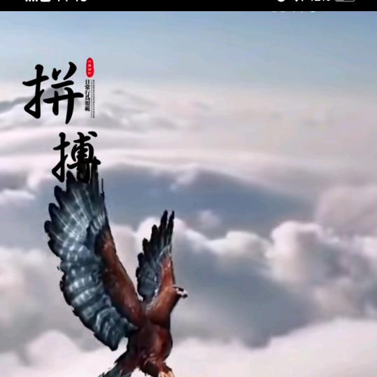 美猴王