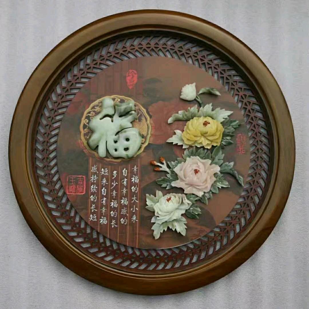 木子玉雕