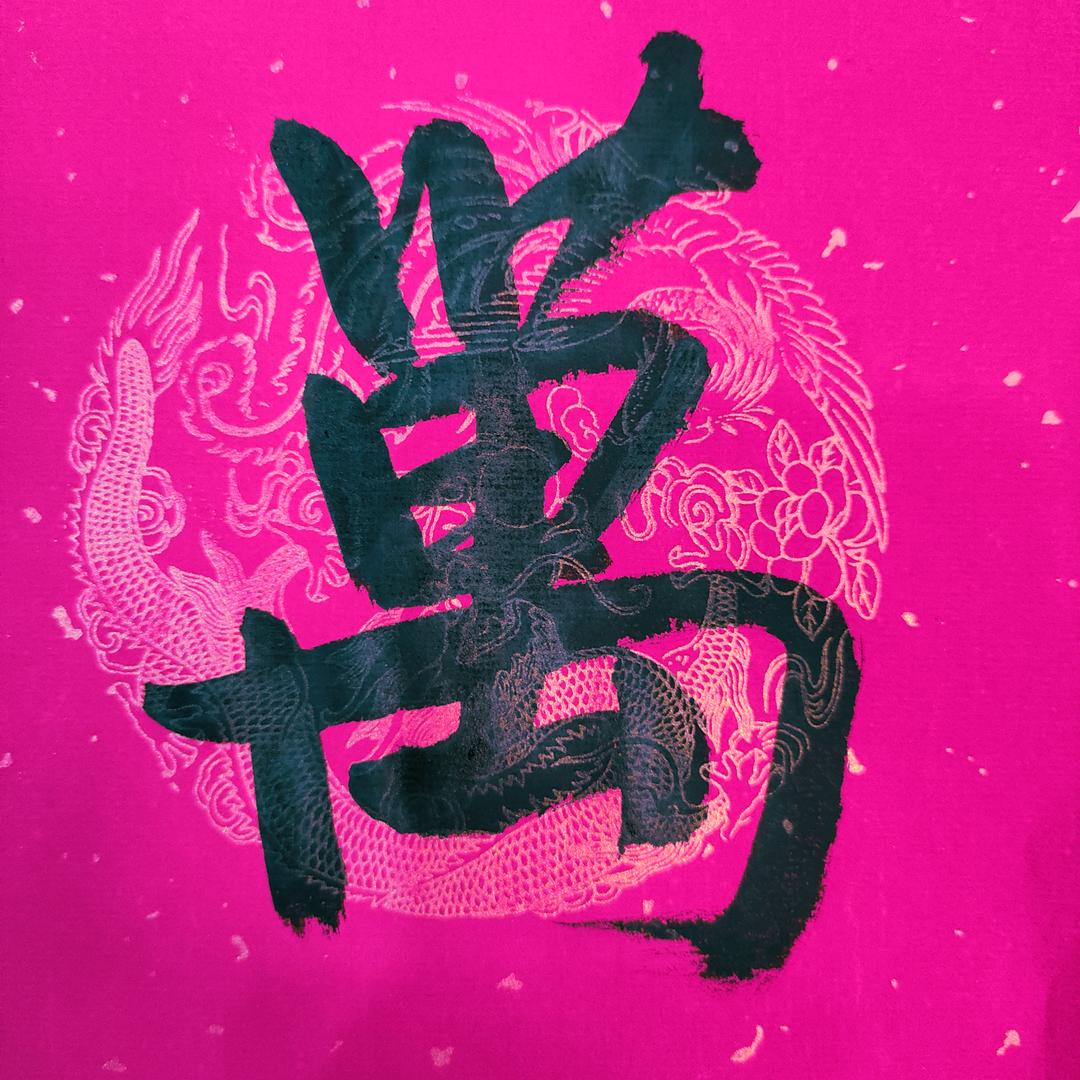 万者荣耀
