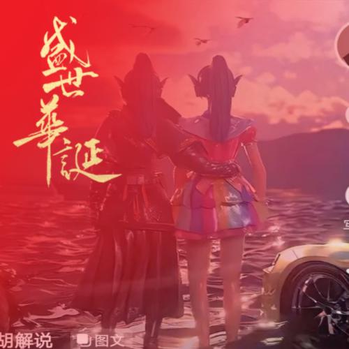 谁念西风独自凉