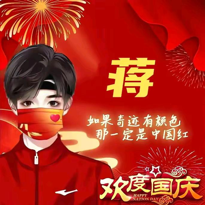 自由自在