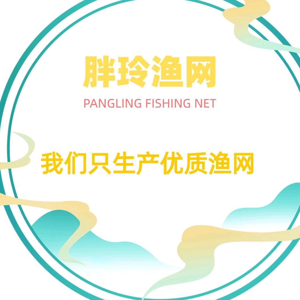 胖玲渔网