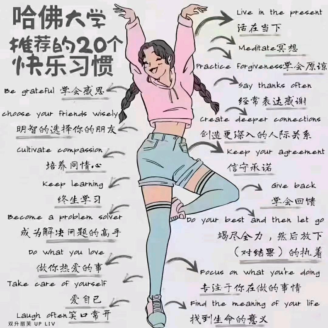 密密有个秘密