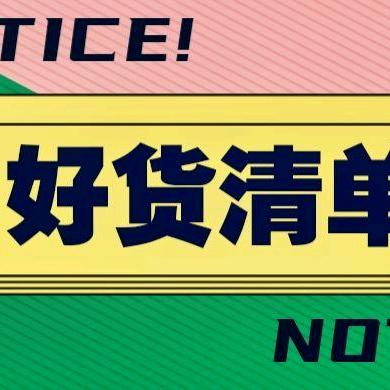 小露露