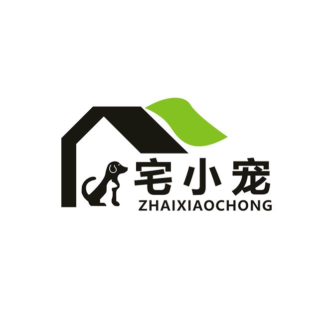 宅小宠