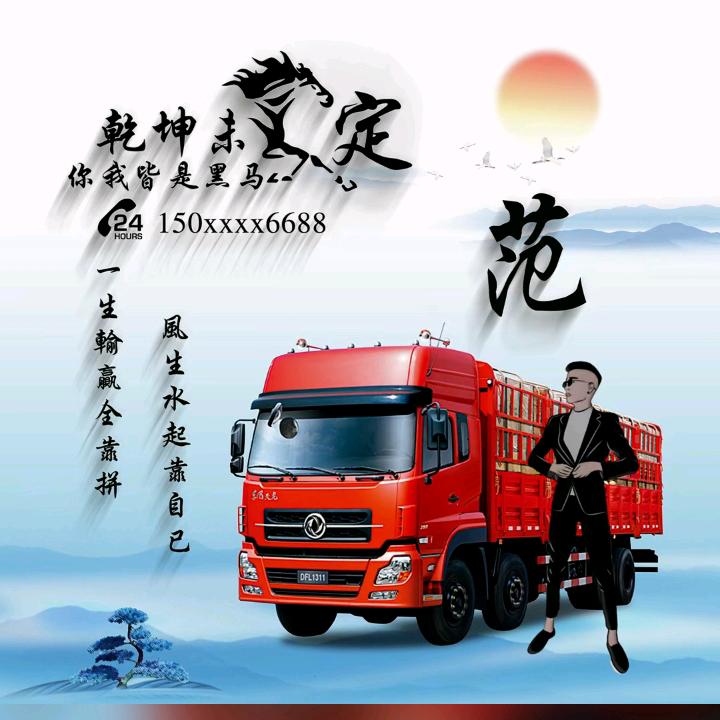 用户5437770299238