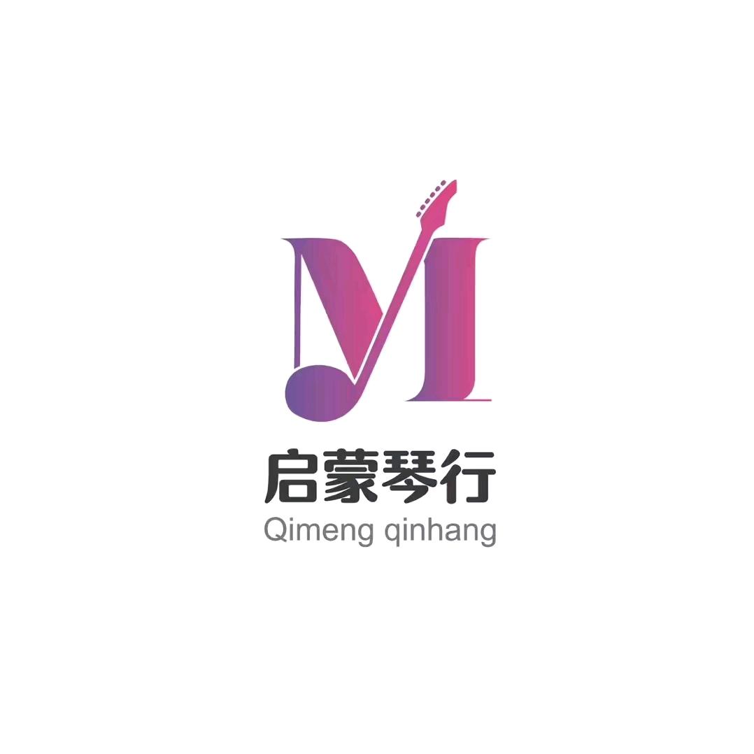 启蒙音乐袁老师
