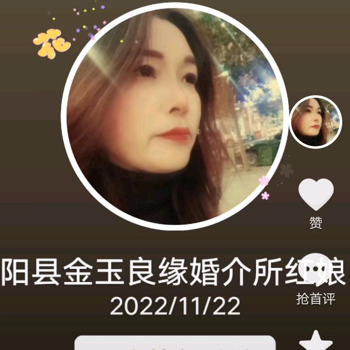 泌阳红娘吕幸
