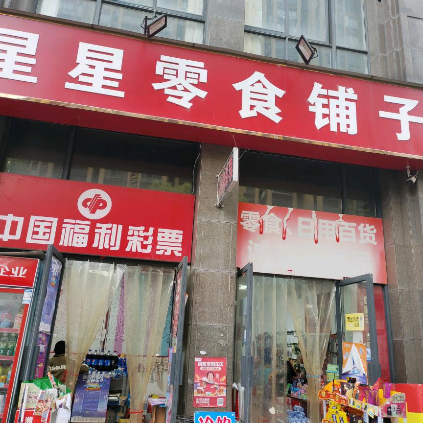 我是爱玩的人