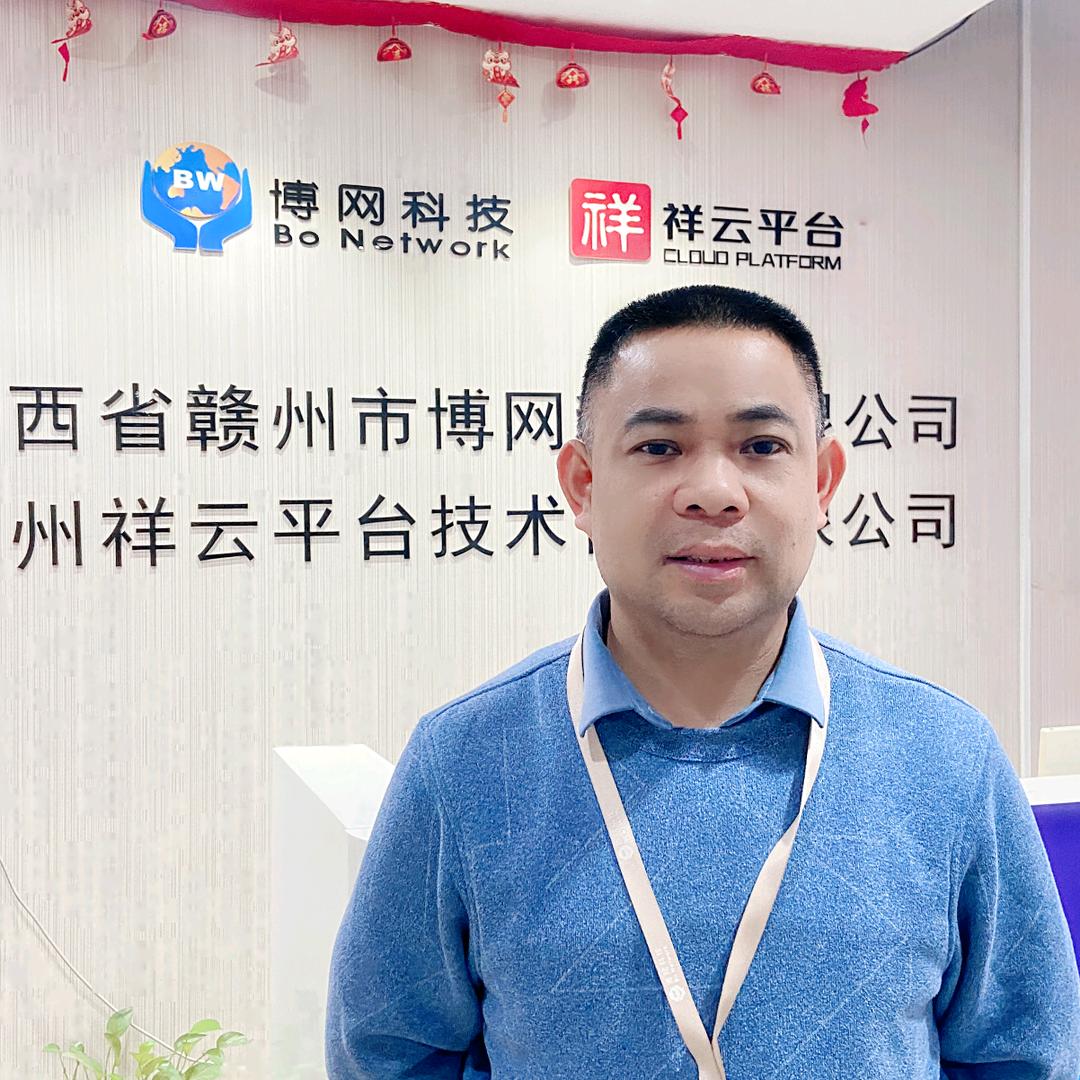 赣州博网科技短视频