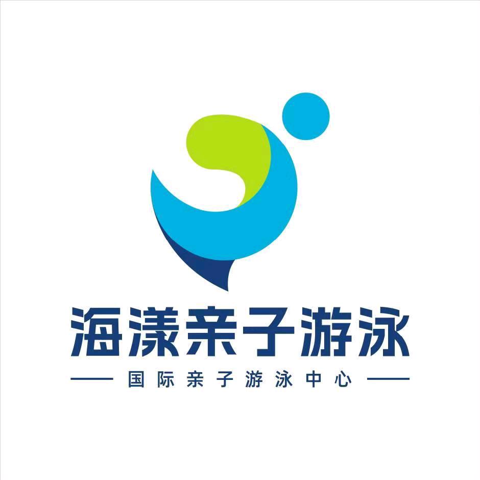 海漾国际亲子游泳中心（武陟总店）