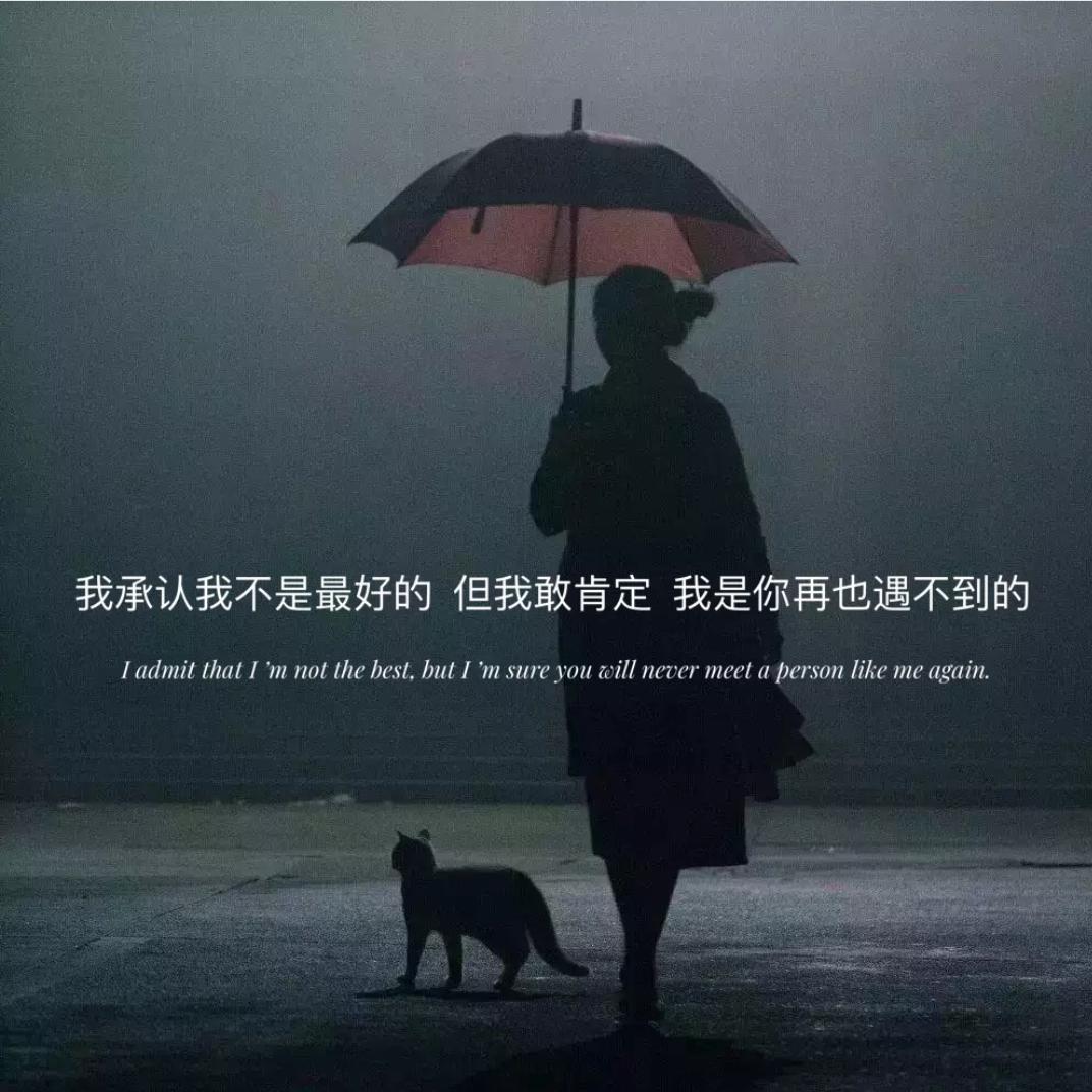 自愈™