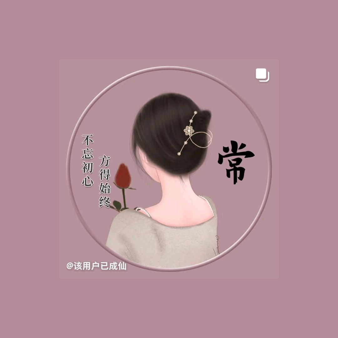 萍水相逢
