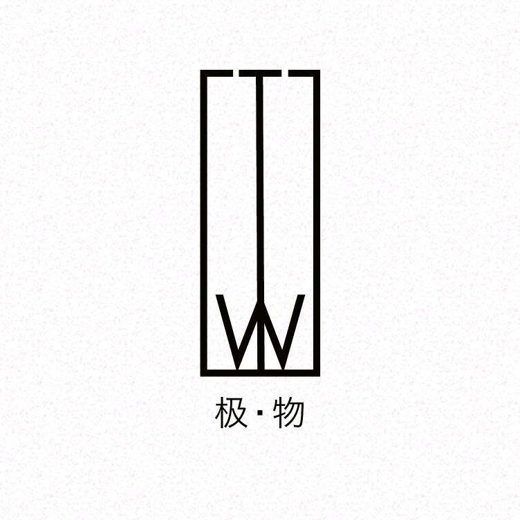 李楠|商业空间设计|木作定制