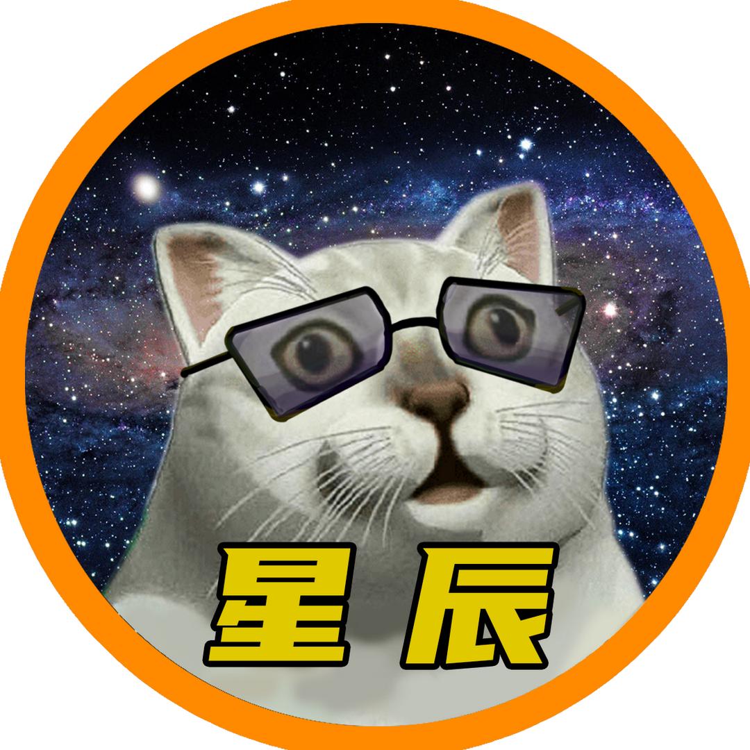 幻想家星辰