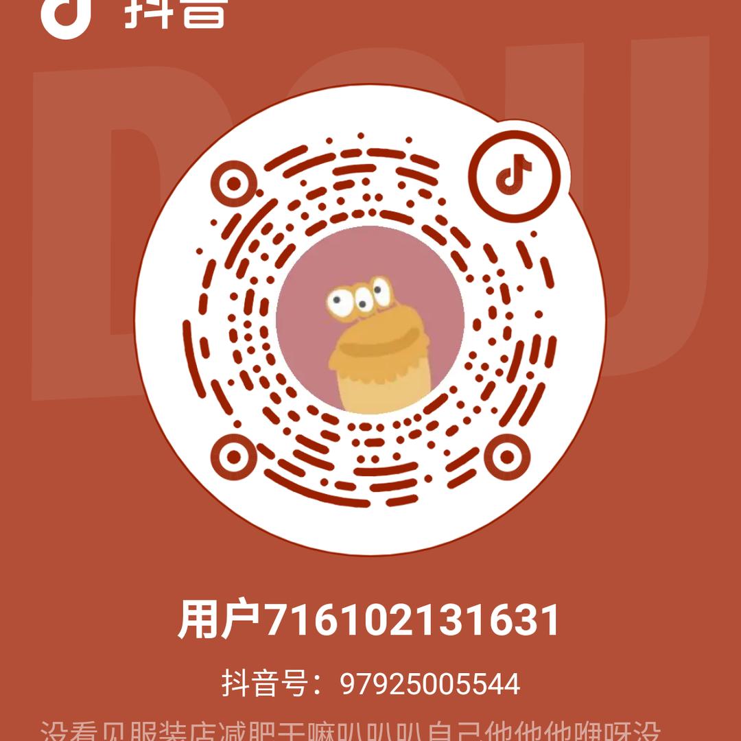 阿松啊