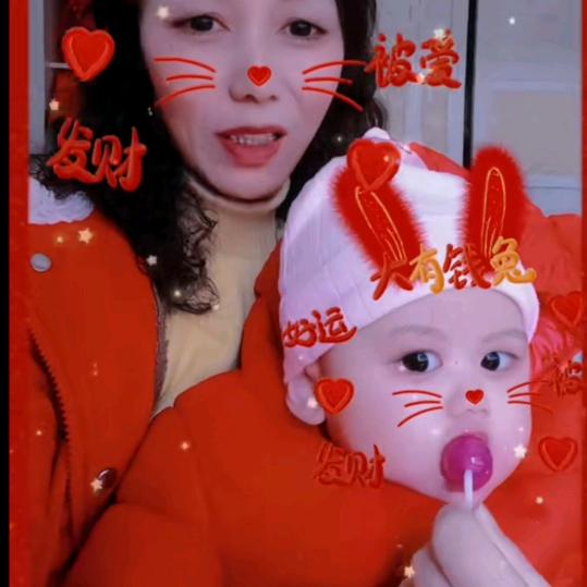 我爱你
